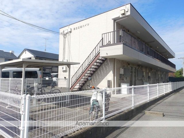 第二立岩ハイツ 外観