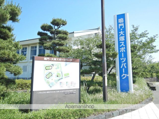 第二立岩ハイツ その他