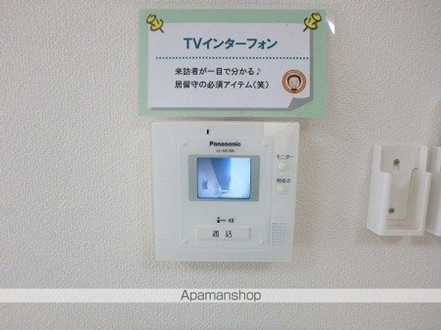 ハイツ曙　Ⅰ棟 その他