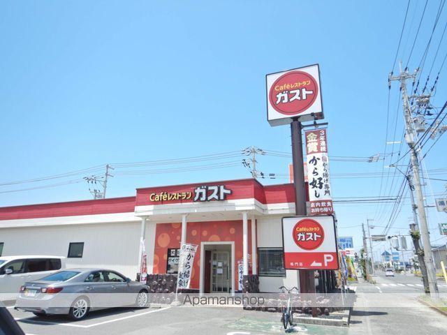 コーポコスモス その他