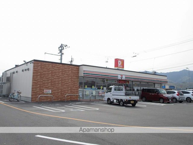 スカイピア その他