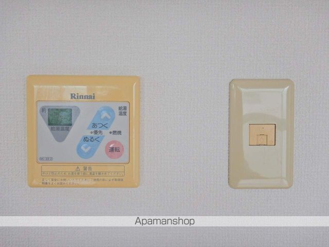 プレタ２１ その他