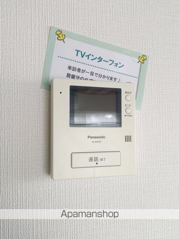 サンハイツ沖浜 その他