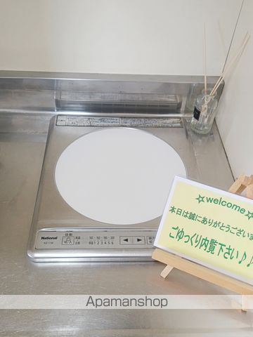 サンハイツ沖浜 その他