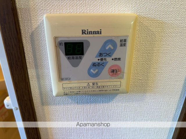 ハイツはと その他