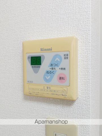 山城ＴＯＣ その他