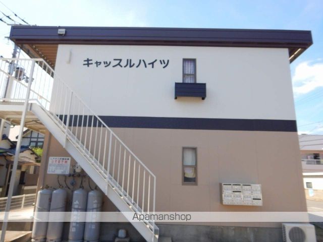 キャッスルハイツ 外観