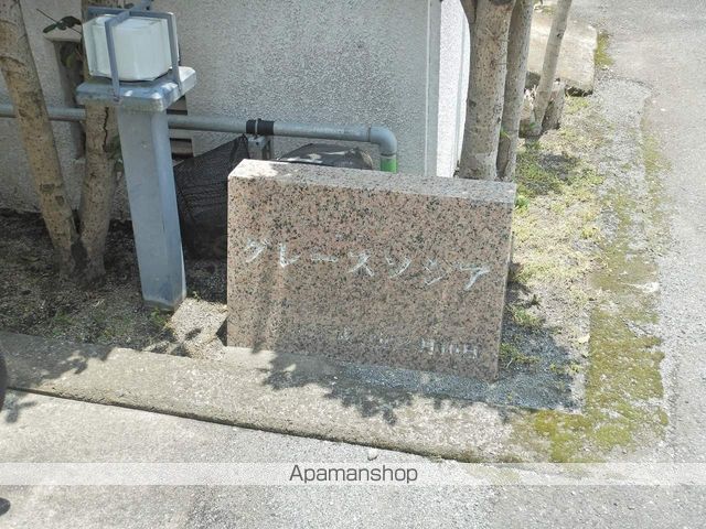 グレースソシア 外観