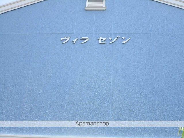 ヴィラセゾン　Ａ棟 外観