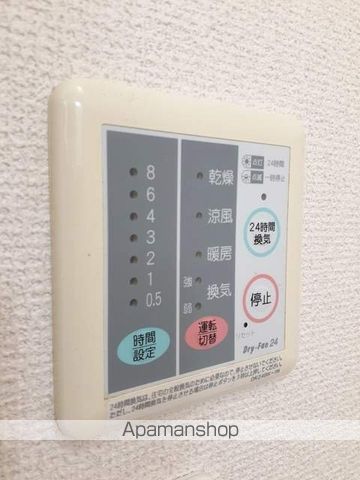 グレイスフル　Ａ その他