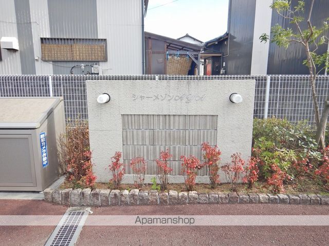 シャーメゾンＡＹＡ　Ⅱ番館 外観
