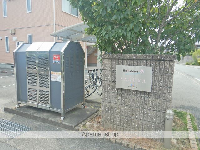 シャーメゾンさくら　Ｂ棟 外観