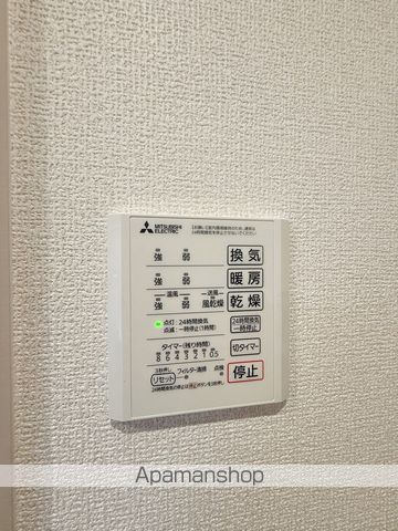 ビルゴ中吉野 その他