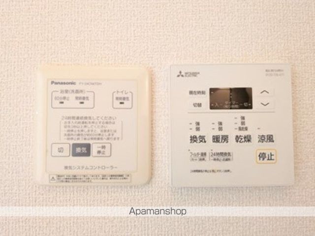 コスモ　スクエアＩＩ　Ｂ棟 その他