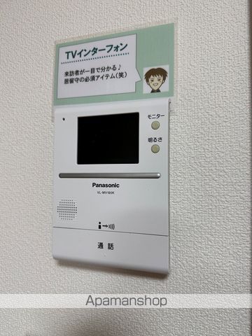 イーグル その他