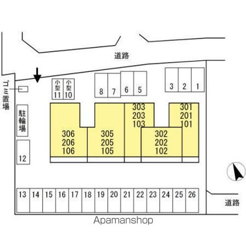 アモーレ その他