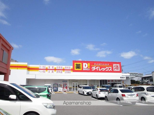 ハイツはと その他
