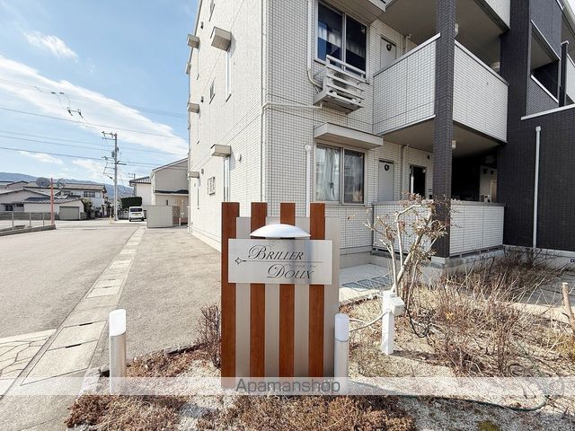 ブリエ　ドゥ　Ａ棟 外観