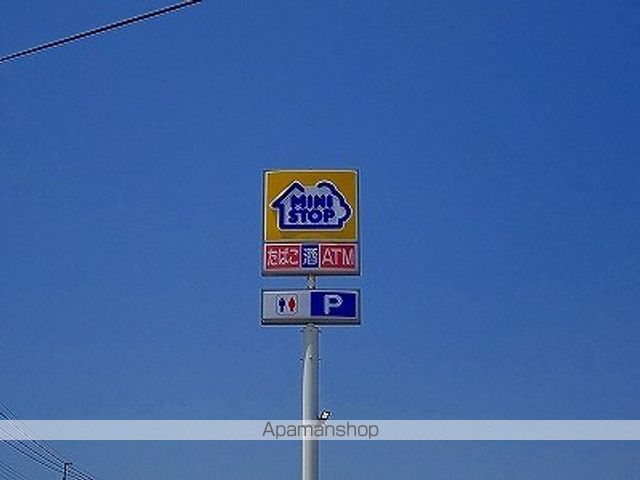 シャーメゾンソレイユ　Ａ棟 その他