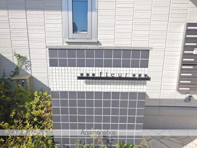 フルール 外観