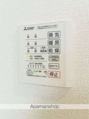 アーバンライフヒロ沖浜 その他
