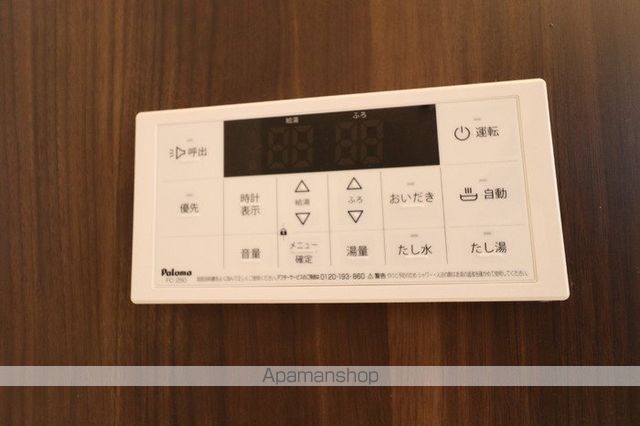 エル・ソル南庄町 その他