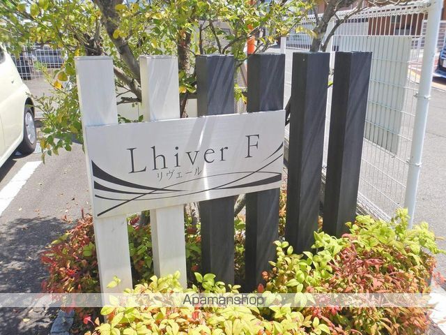 リヴェール　Ｆ棟 外観