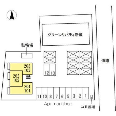 グリーンリバティー新蔵 その他