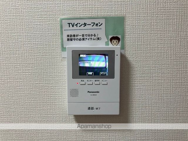グリーンリバティー新蔵 その他