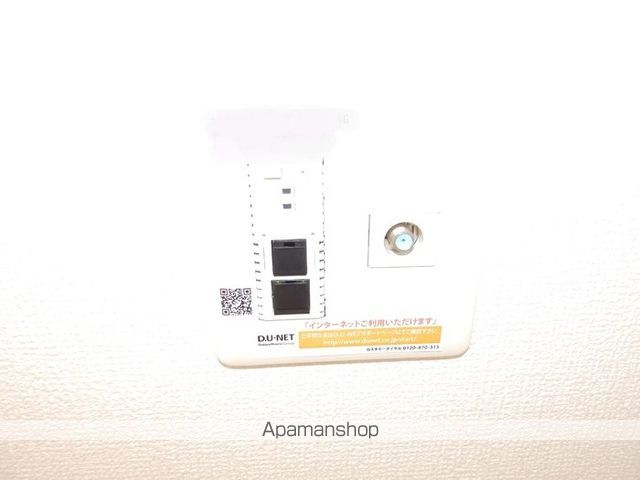 アイリーブ庄町 その他