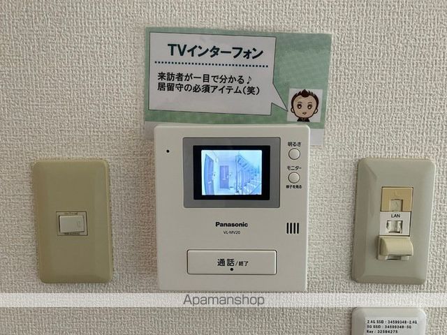 セジュールＭＩＹＡ その他