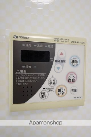 ロイヤルテラス その他