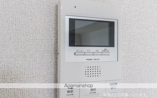 ボヌールメゾンＡ その他