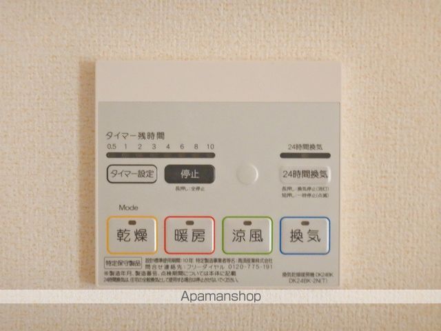 チェレステ　Ｂ その他