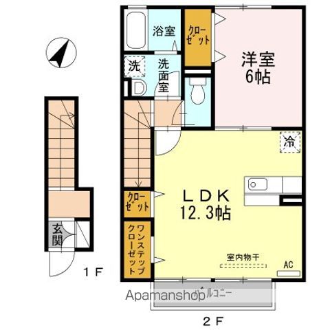 エスポワール横須 間取り