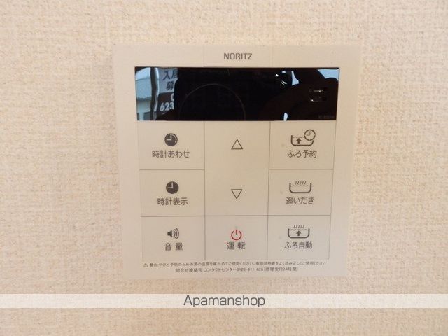 エスポワール横須 その他