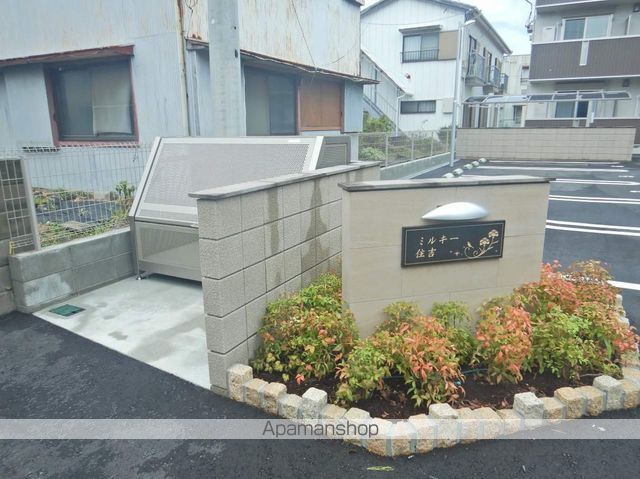 ミルキー住吉 外観