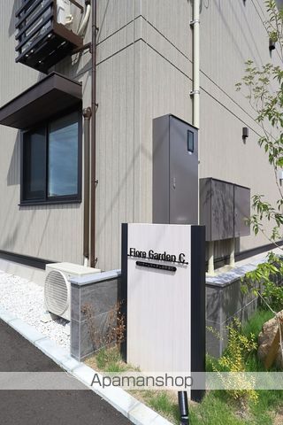 フィオーレガーデン北田宮　Ｃ 外観