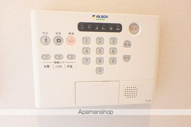 グランツ その他