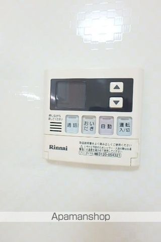 グランツ その他