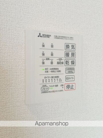アーバンライフヒロ沖浜 その他