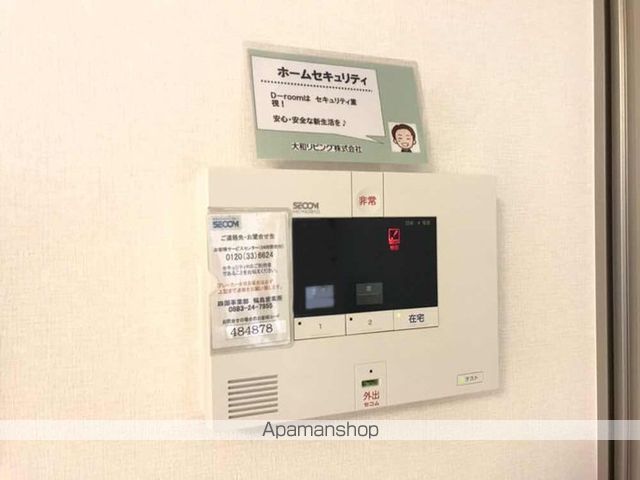 サンフラワー　ガーデン　Ｂ棟 その他