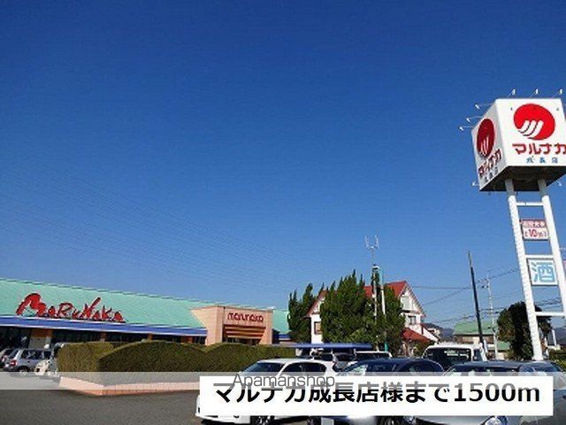 ジュネス その他