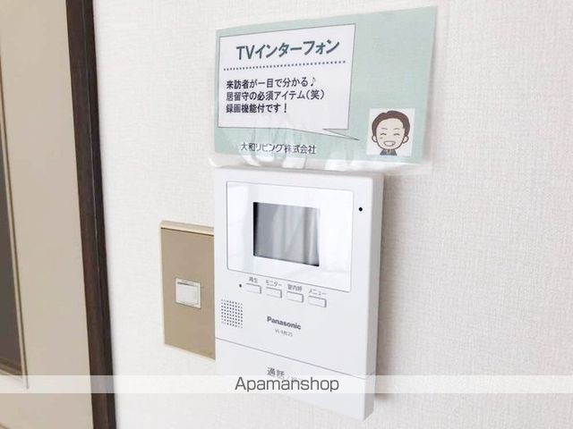アゼリアパークハウス　Ｆ棟 その他
