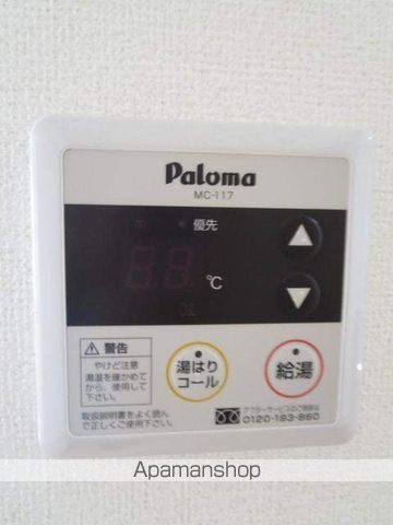 シャイニング その他
