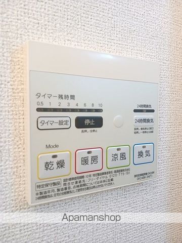 サン・メゾン　Ａ その他
