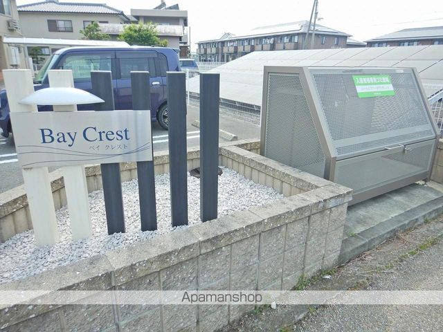 ベイ　クレスト 外観