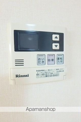 アムール２１　Ｅ棟 その他