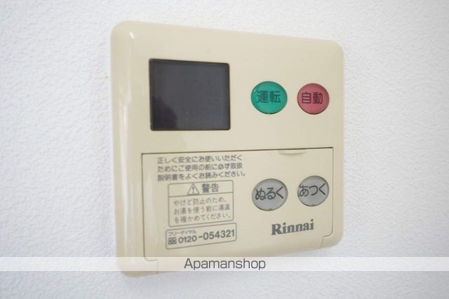 シャーメゾン沖洲　５番館 その他