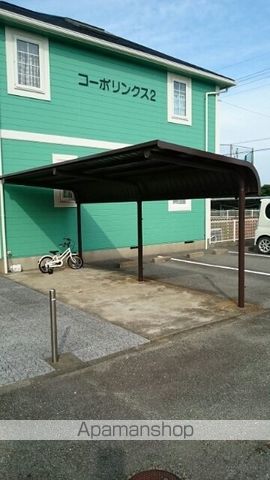 コーポリンクス２ その他